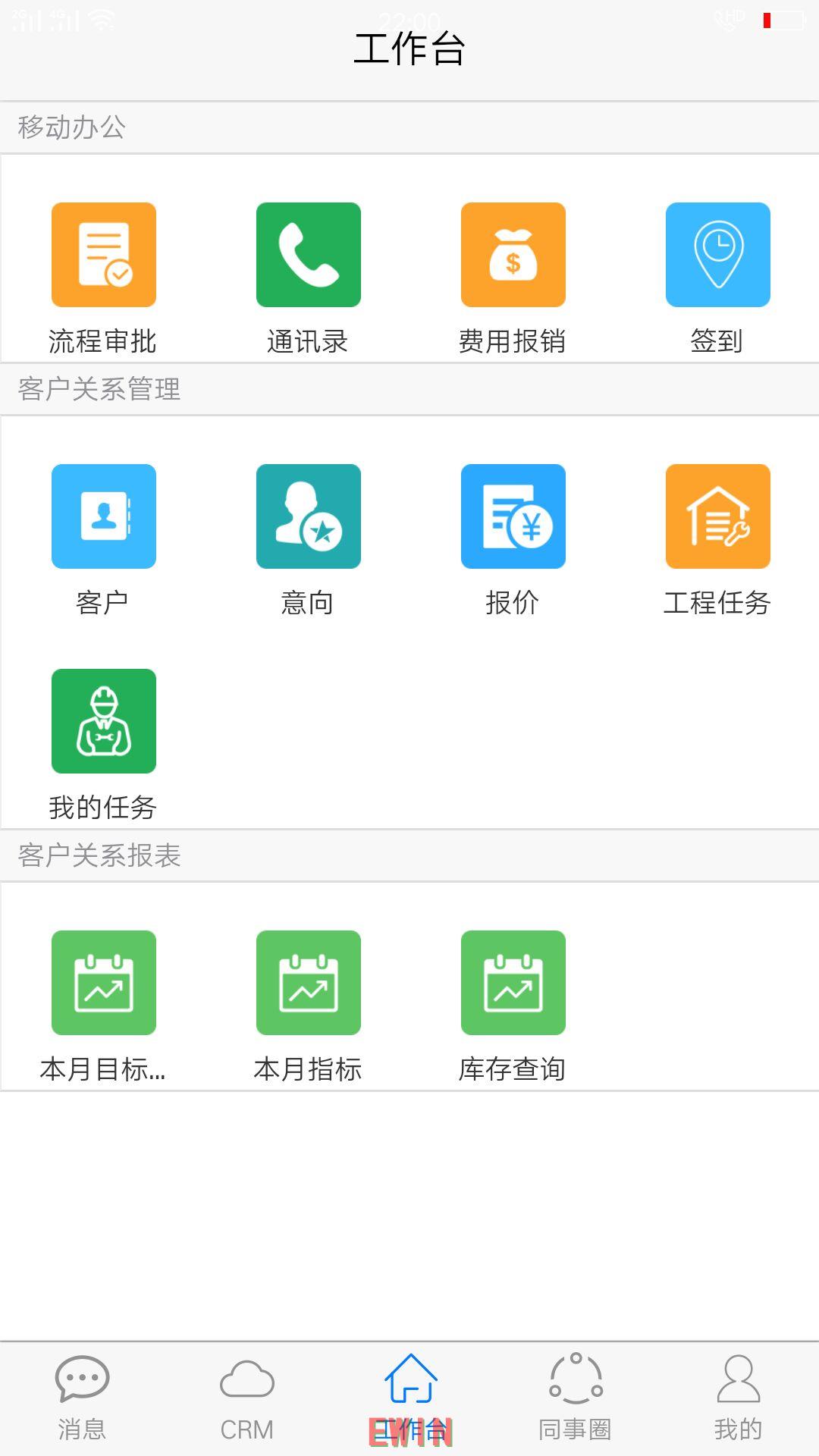 免费观看www在线天堂