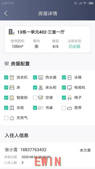 小草资源视频