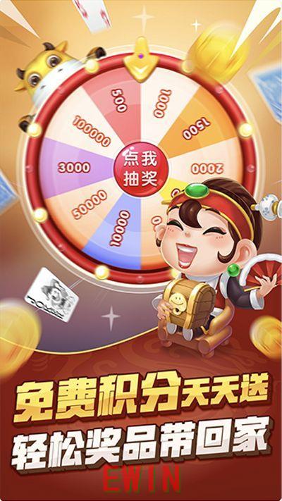 中国梦想秀 李娜