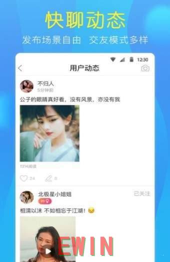 二十不惑2