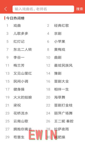 二十不惑2