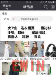 二十不惑2