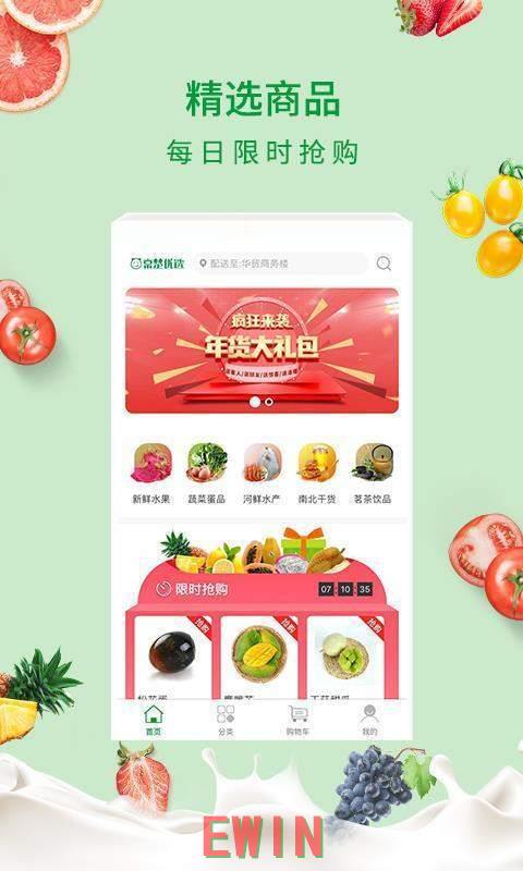 365dvd新年快乐