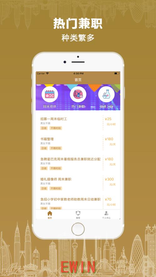 车速快的糙汉文