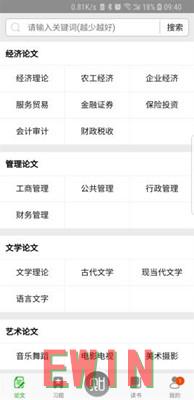 二十不惑2