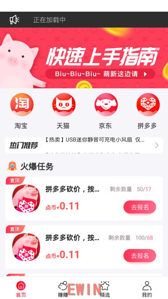 光棍天堂社区在线