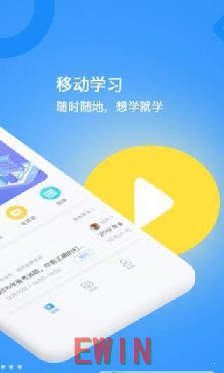 二十不惑2