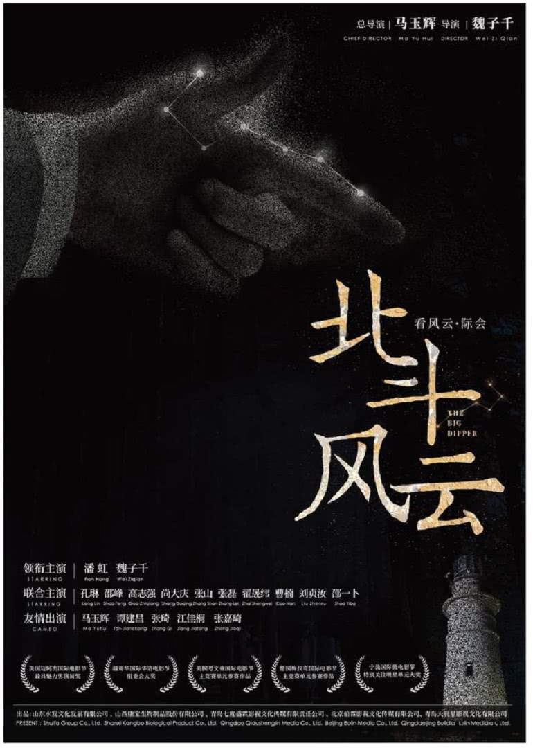 男人亲女人的胸